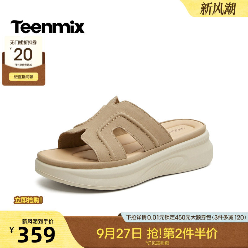天美意复古双扣带一字拖增高厚底拖鞋女凉拖鞋2026夏新款BN571BT6