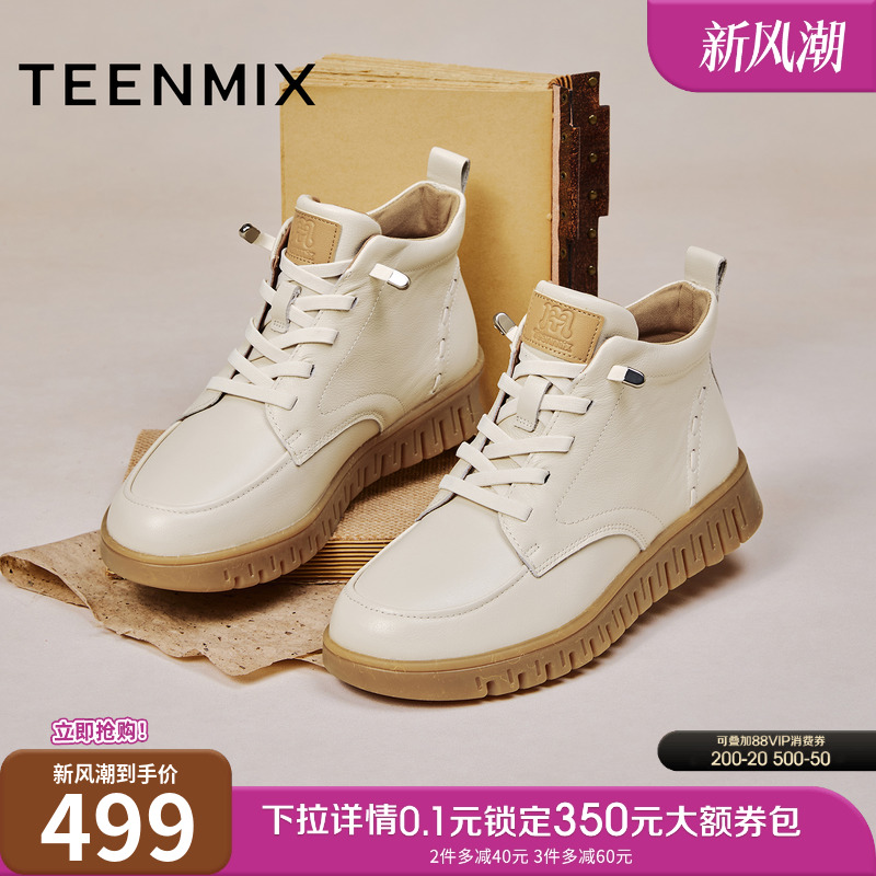 复古休闲，简约百搭