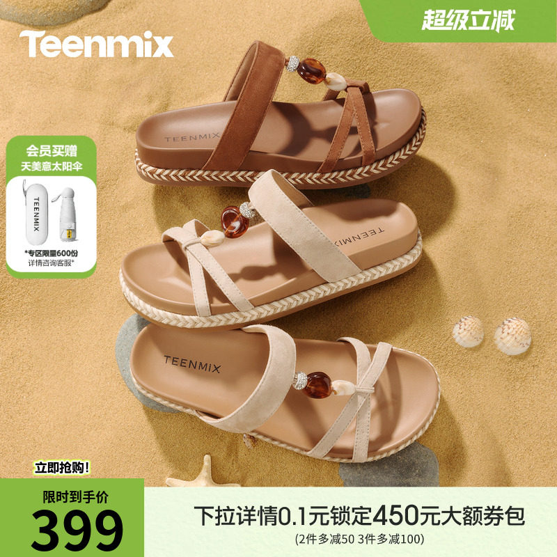 天美意复古绒面一字拖海边度假厚底拖鞋女外穿休闲凉拖2026夏新款