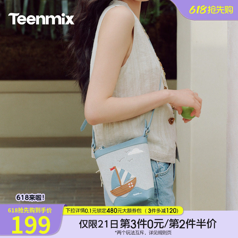 天美意休闲复古包包女单肩斜挎包迷你手机包2026夏季新款X3269BX6