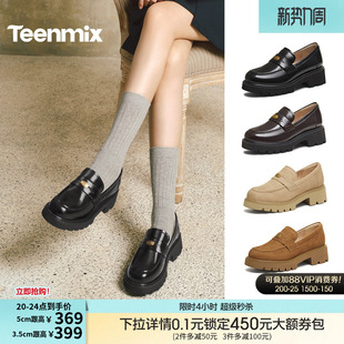 2026春新款 女一脚蹬软底小皮鞋 复古单鞋 天美意厚底学院英伦乐福鞋