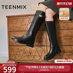 天美意千金靴厚底骑士靴加绒长靴女鞋子高筒时装靴皮靴2025冬新款