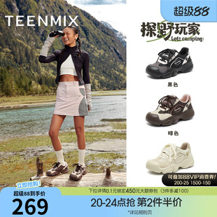 天美意探野玩家复古厚底运动鞋户外小白休闲鞋女老爹鞋春季新款