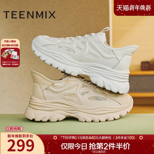 新款 天美意网面透气厚底增高老爹鞋 夏季 女休闲鞋 BG267BM5 运动鞋