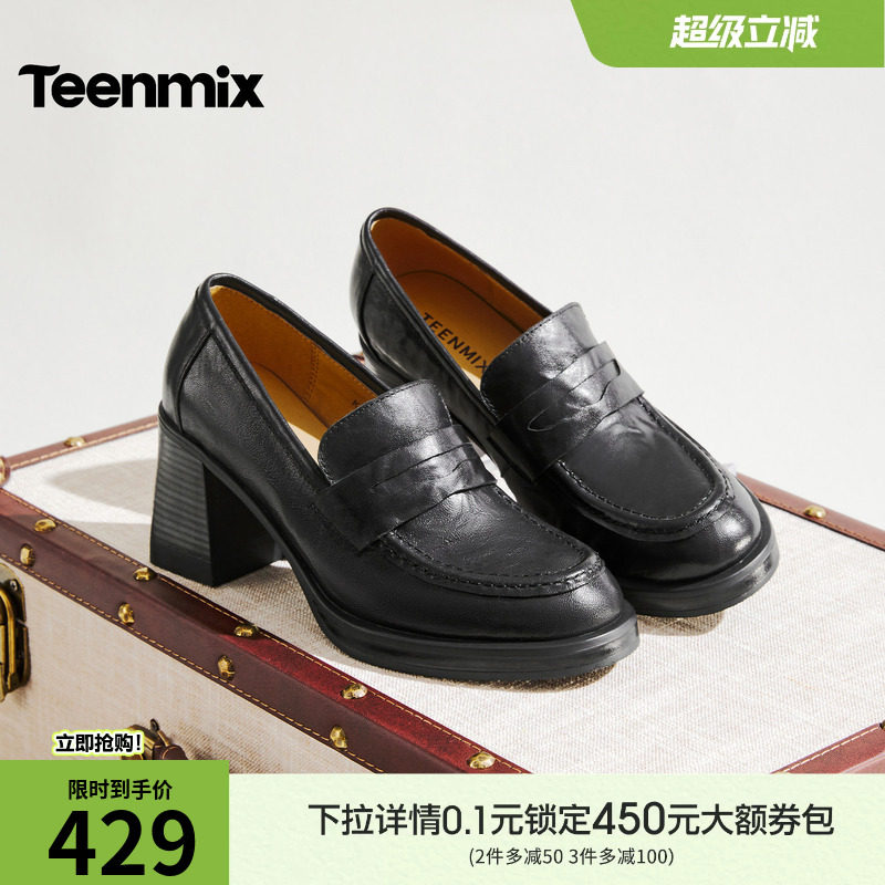 天美意粗跟复古乐福鞋小皮鞋女高跟鞋休闲单鞋2026春新款KE099CA6