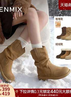 天美意复古黄金V西部靴堆堆靴加绒短靴女鞋子软底时装靴2025新款
