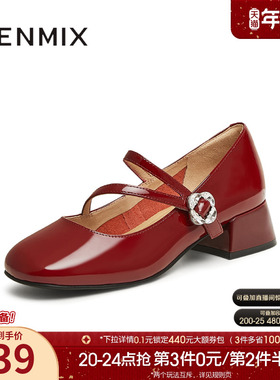 天美意复古红色玛丽珍高跟鞋皮鞋女浅口单鞋子春季新款CRW28AQ5