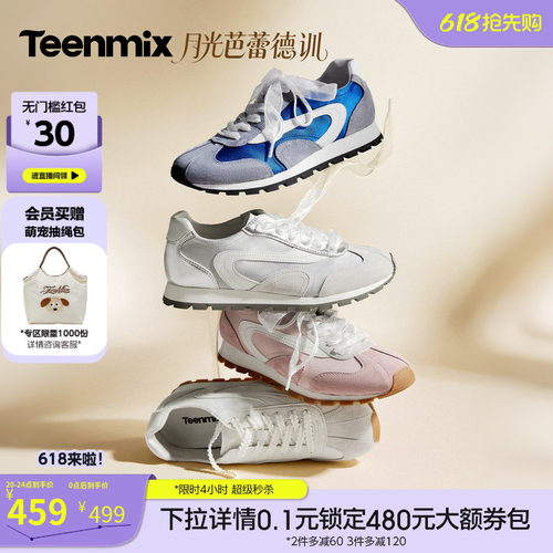 温柔显白，软弹包裹