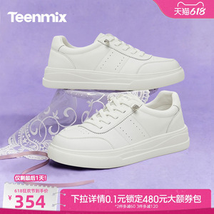 天美意厚底小白鞋运动板鞋女一脚蹬休闲鞋单鞋2026春新款BL393AM6