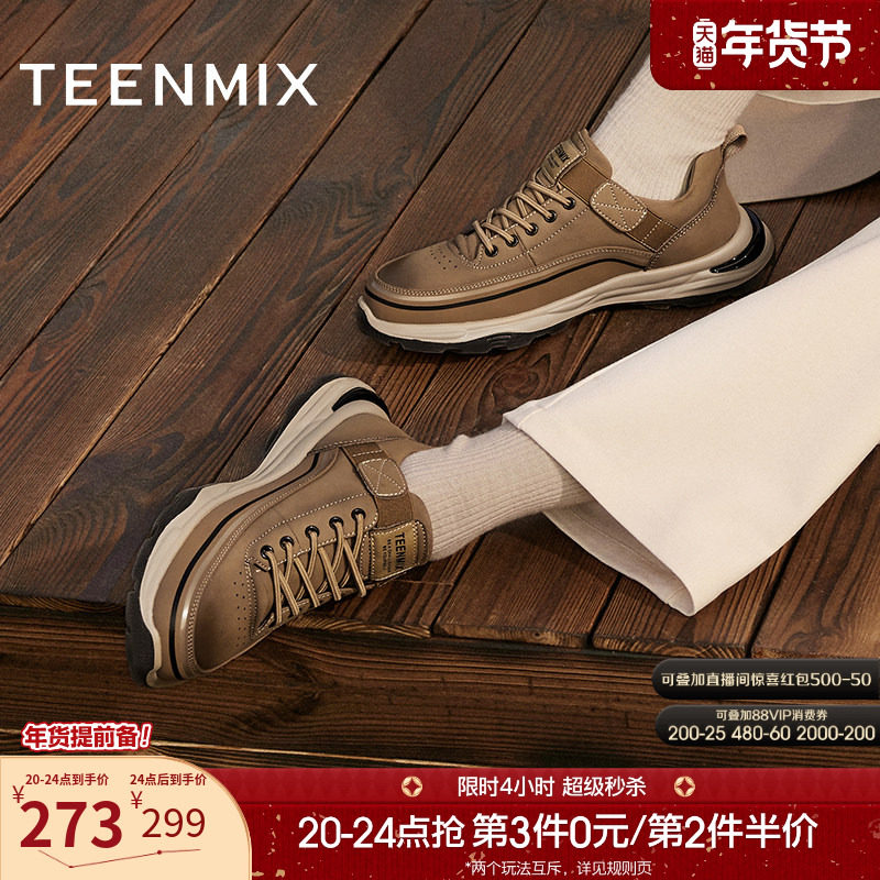 天美意冬新款商场同款英伦复古户外工装鞋男休闲鞋3YA01DM4,流行男鞋,时尚休闲鞋,淘宝优惠券,粉丝福利购,淘宝优惠卷