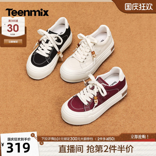 日常休闲，舒适百搭