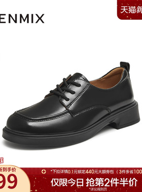 天美意复古厚底英伦小皮鞋牛津鞋女休闲单鞋2025秋季新款COY43CM5