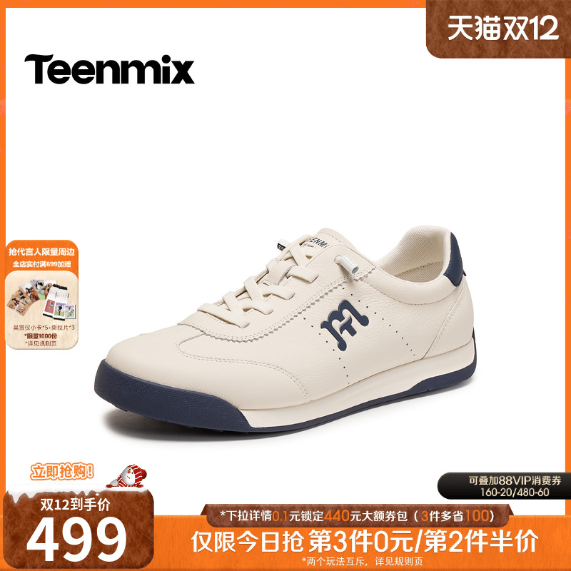 复古休闲，简约百搭