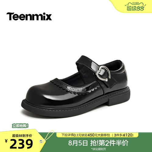 水钻搭扣，花边可爱