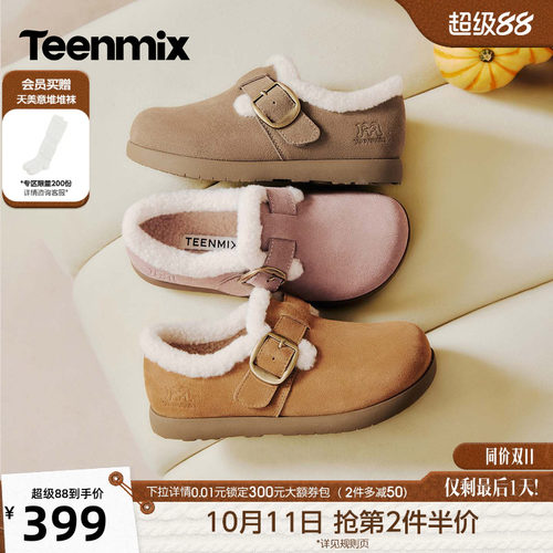 简约百搭，舒适保暖