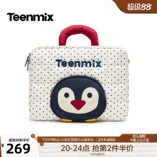 可爱卡通趣萌电脑包