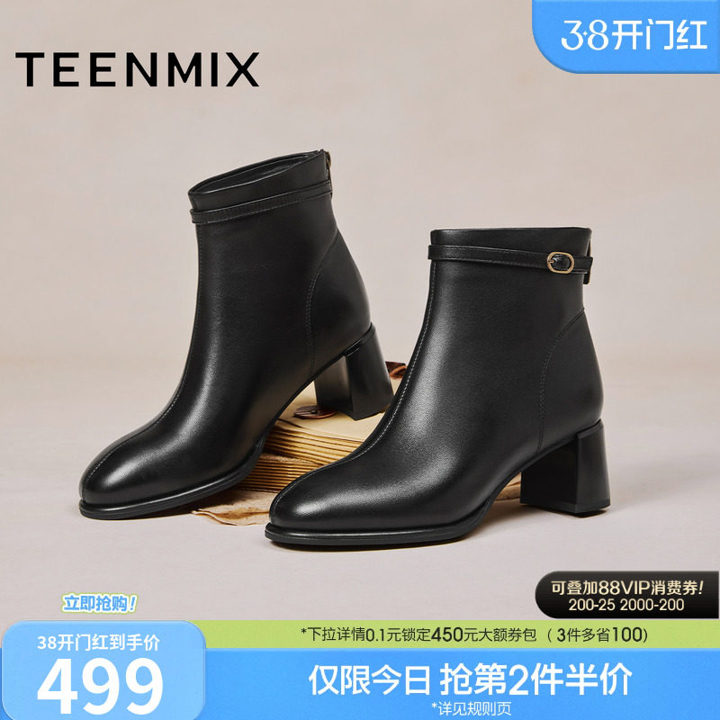 天美意复古粗跟时装靴皮靴女鞋高跟短靴瘦瘦靴2025冬新款BK032DD5