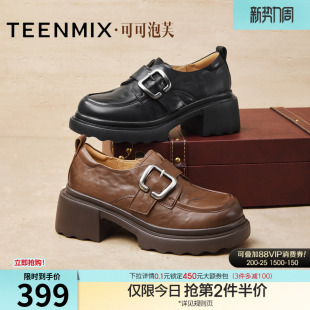 新款 天美意厚底增高英伦乐福鞋 秋季 小皮鞋 BL851CA5 女复古单鞋