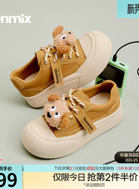 天美意厚底增高大头鞋休闲小白鞋女运动板鞋2026春季新款BM682AM6