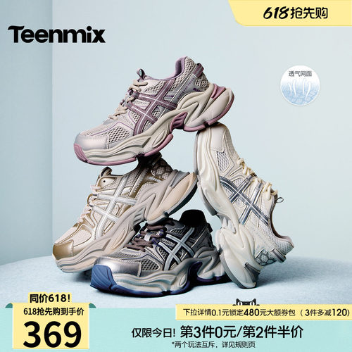 潮酷街头风，增高显腿长