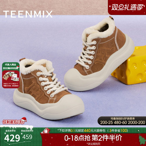 复古百搭，厚底休闲