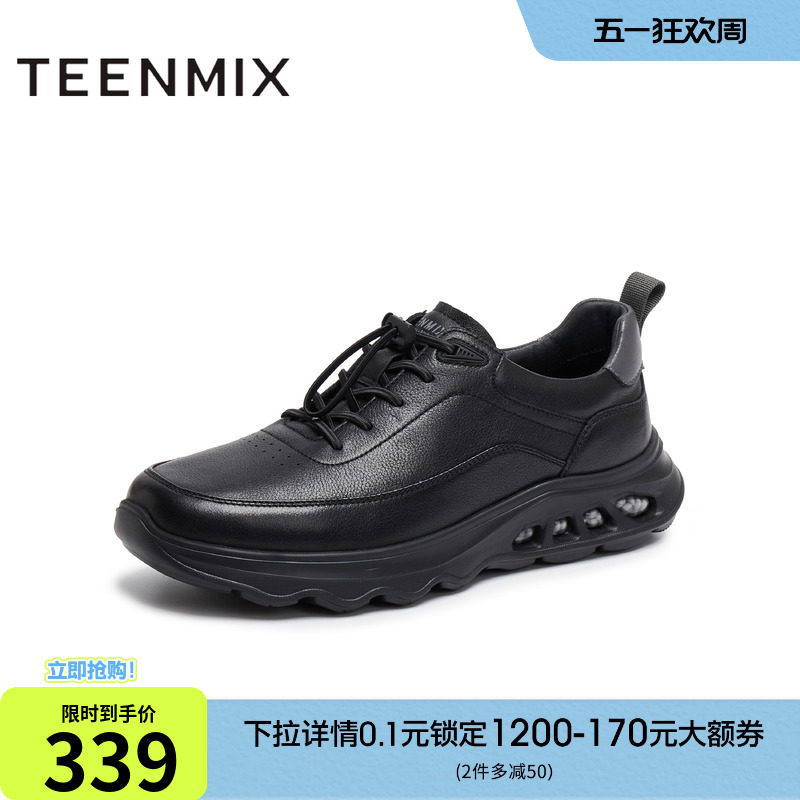 天美意2025秋新款商场同款时尚潮流系带男休闲运动鞋FEH01CM5
