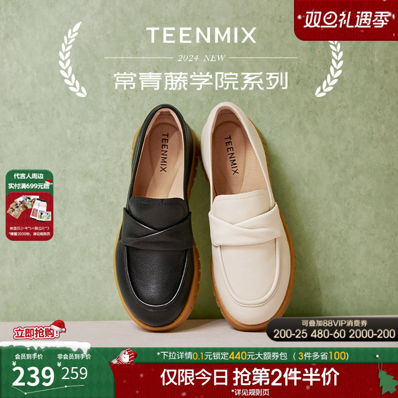 复古百搭小皮鞋休闲通勤