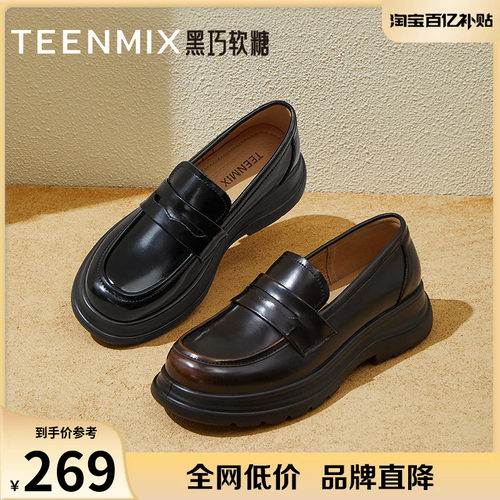 厚底复古休闲通勤
