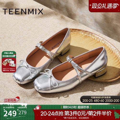 天美意复古银色玛丽珍皮鞋女鞋子高跟浅口单鞋春季新款KM057AQ5