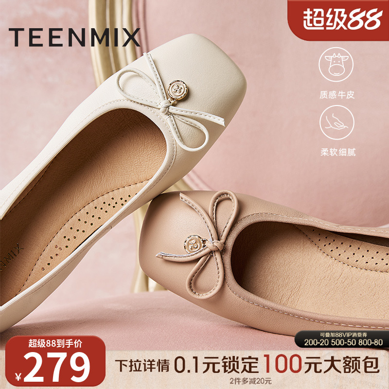 纯色百搭，日常通勤