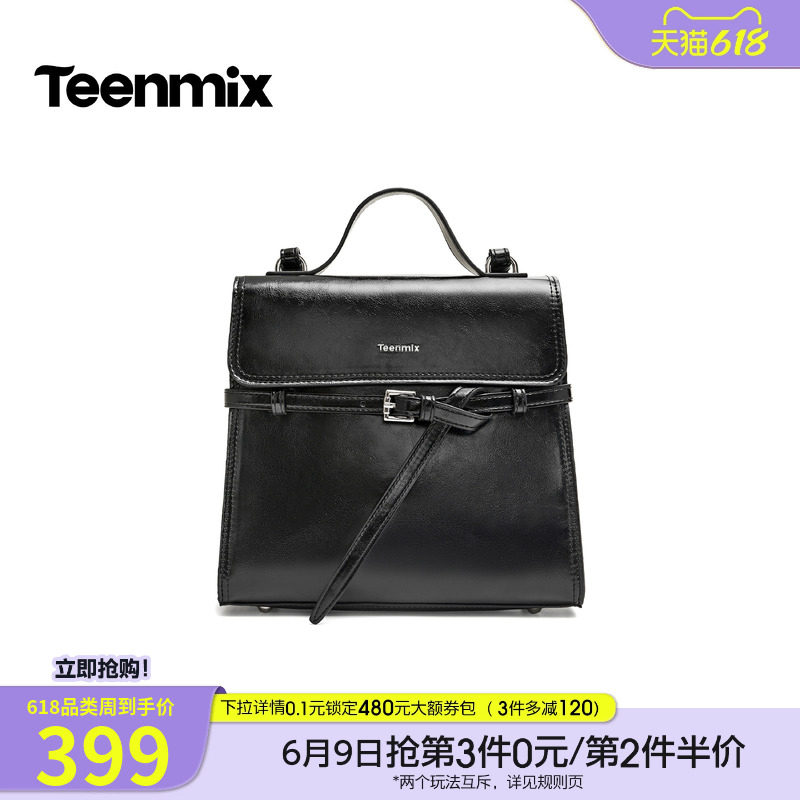 天美意简约学院包包女双肩包大容量背包手提包2026秋新款B0004CX6