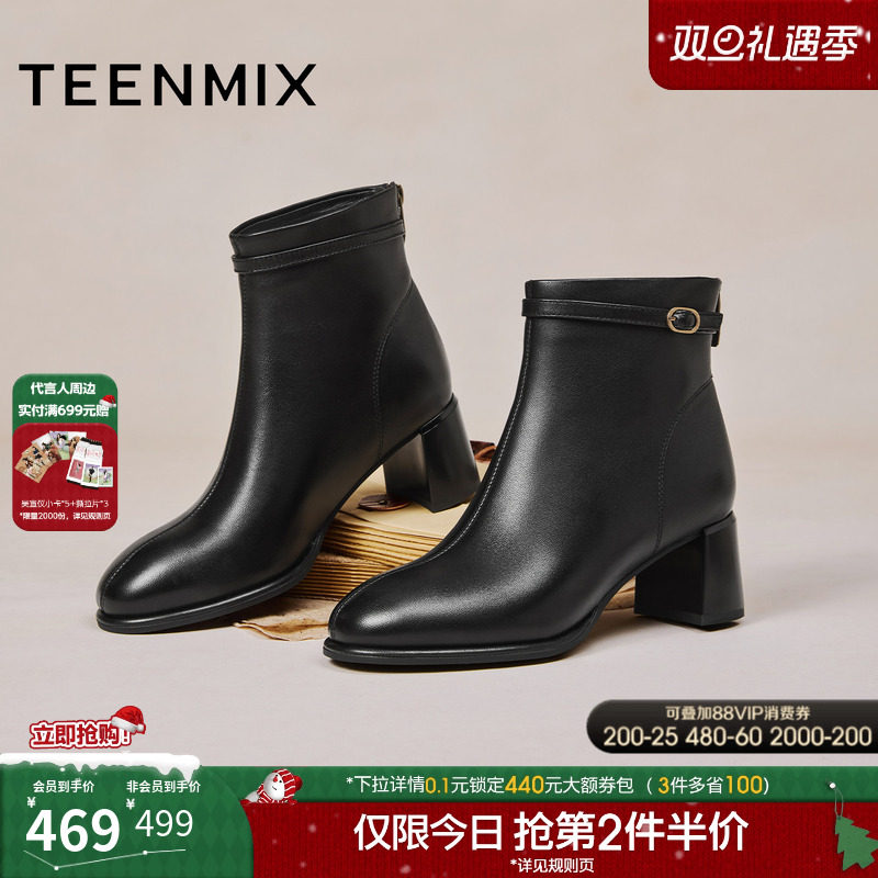 天美意复古粗跟时装靴皮靴女鞋高跟短靴瘦瘦靴2025冬新款BK032DD5