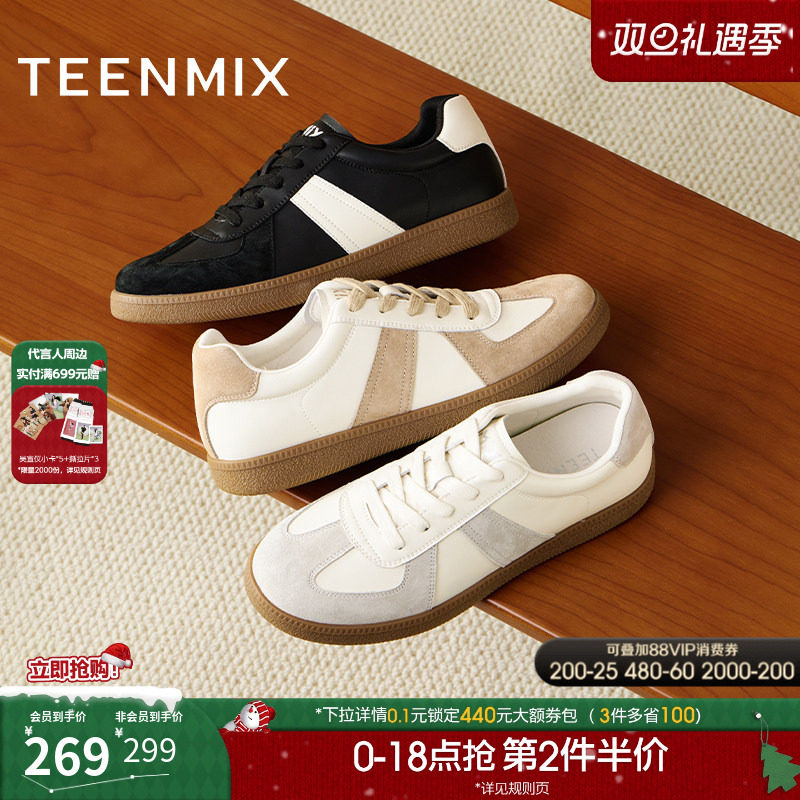 双色拼接鞋面搭配麂皮质感