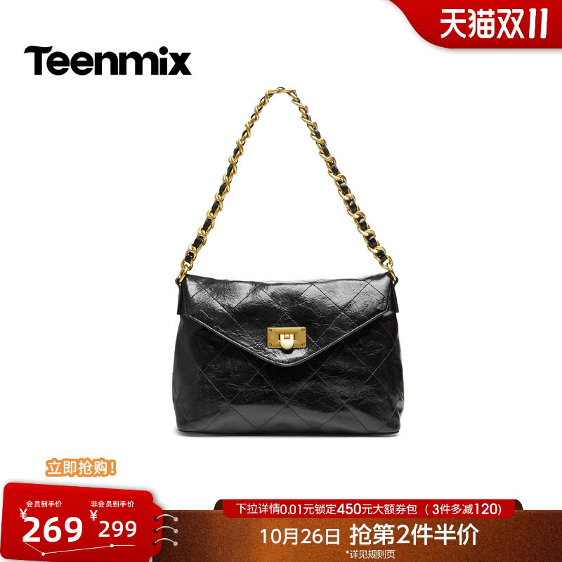 天美意复古油蜡软皮链条轻奢邮差包女单肩包2026秋冬新款BA001DX6