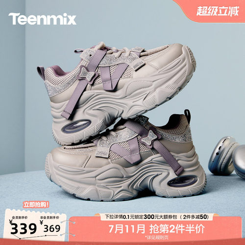 潮流厚底，时尚出街