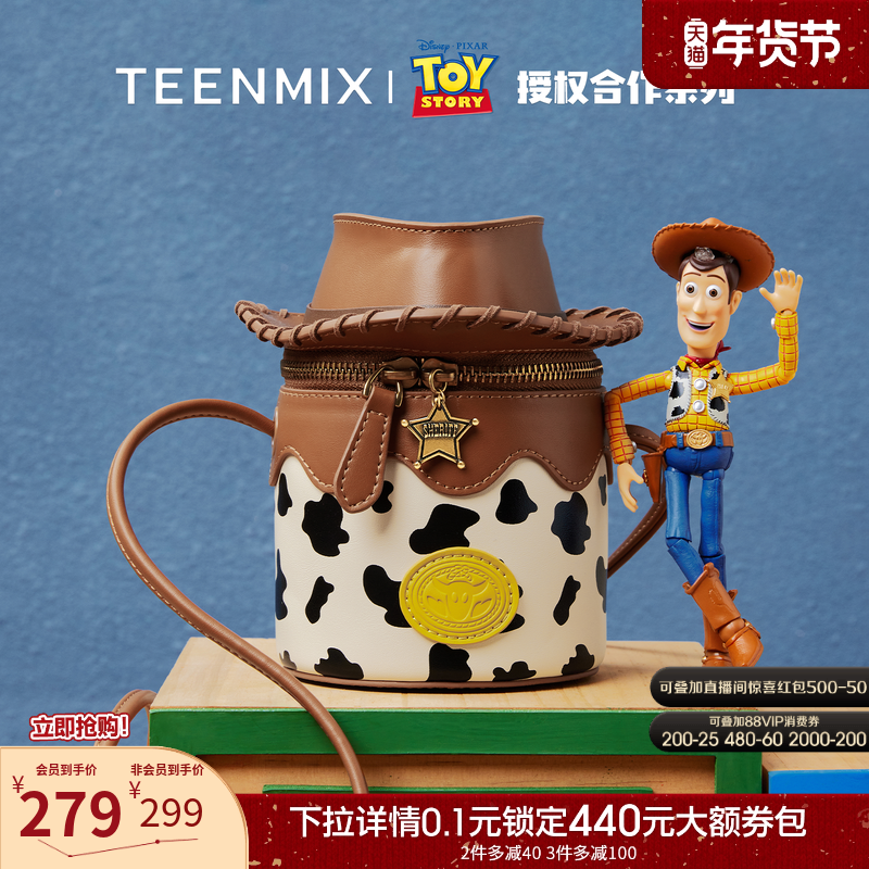 天美意玩具总动员联名胡迪迷你包包女水桶包单肩斜挎包2025秋新款,箱包皮具/热销女包/男包,水桶包,淘宝优惠券,粉丝福利购,淘宝优惠卷