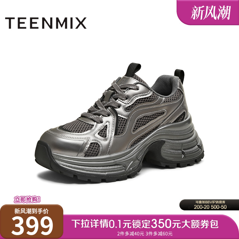 休闲百搭厚底系带