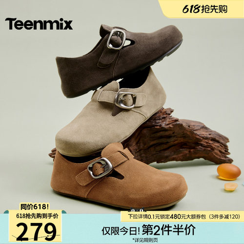 英伦复古，日常休闲
