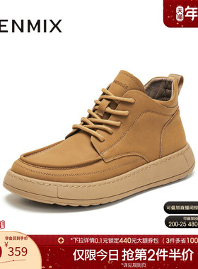 天美意2025冬新款商场同款厚底帅气百搭工装鞋男休闲鞋GZX10DD5
