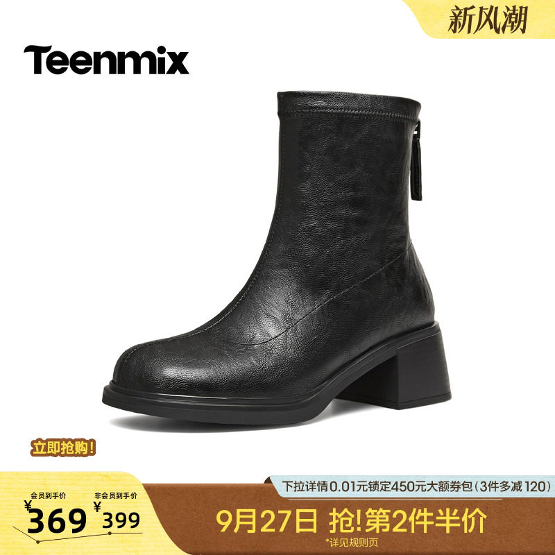 天美意粗跟圆头弹力瘦瘦靴女黑色软皮时装靴高跟短靴2026秋冬新款