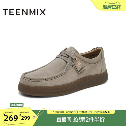 舒适休闲百搭时尚