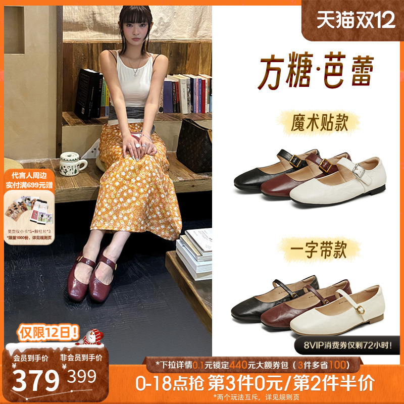 复古百搭通勤浅口