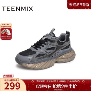 LDX08BM5 潮流休闲百搭运动网面厚底男老爹鞋 天美意夏季 新款