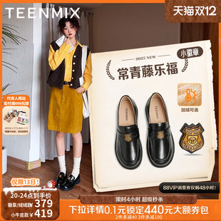 小皮鞋 孔雪儿天美意常青藤小徽章平底乐福鞋 加绒毛毛鞋 女新款 单鞋