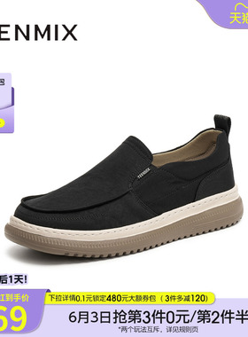 天美意秋季新款商场同款一脚蹬厚底纯色百搭男布鞋3VQ01CM5