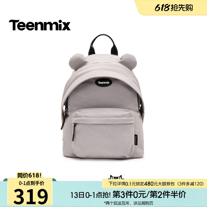 天美意可爱百搭上学包包女双肩包大容量背包2026夏季新款X3306BX6