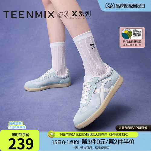 运动休闲，复古百搭