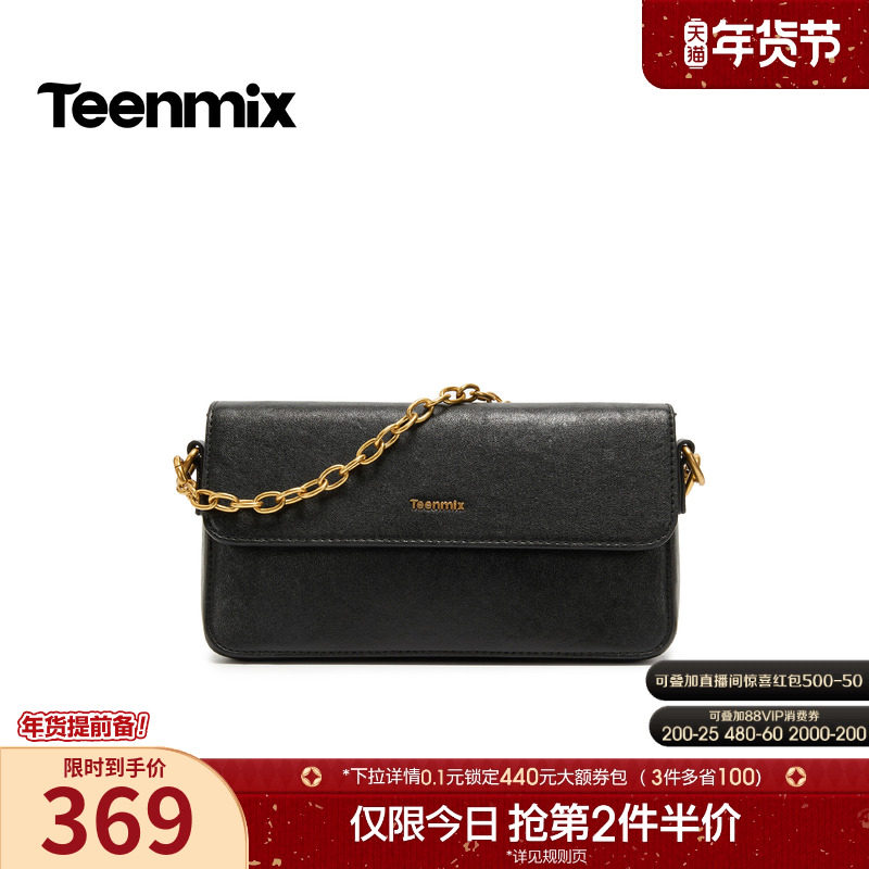 天美意简约时尚链条包包女小方包单肩斜挎包2026春季新款X3258AX6,箱包皮具/热销女包/男包,通用款女包,淘宝优惠券,粉丝福利购,淘宝优惠卷