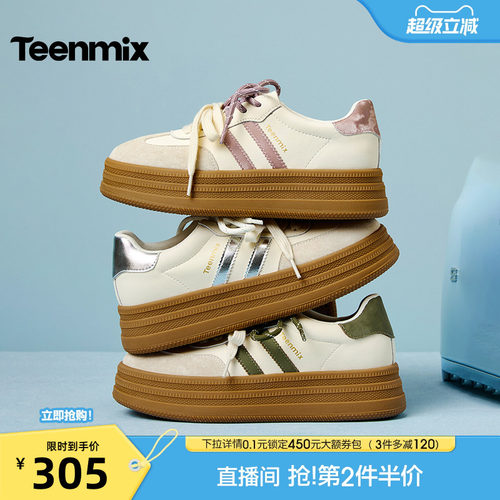 复古百搭休闲运动