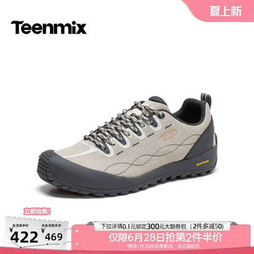 帅气复古，休闲工装鞋